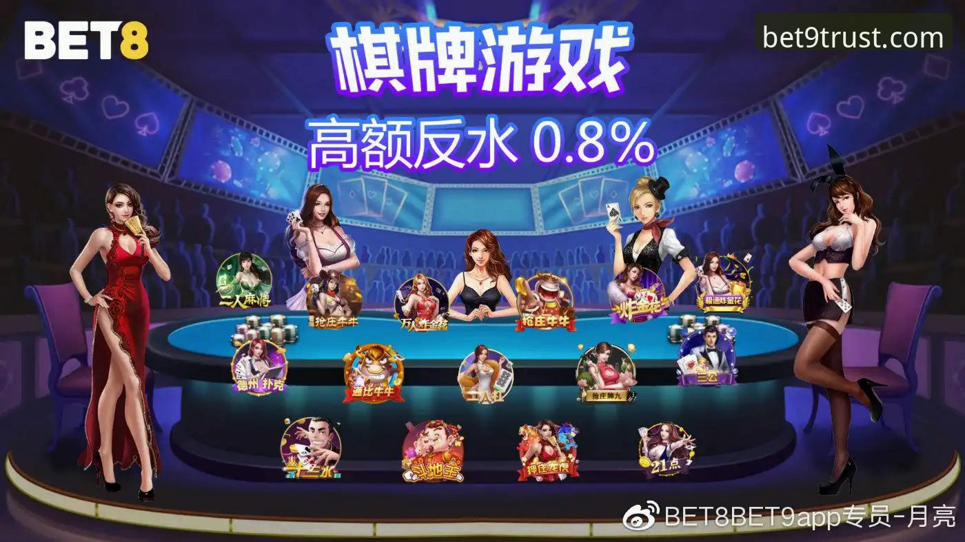 Bet9官方网址实用指南：从注册到新版本APP体验的必备知识