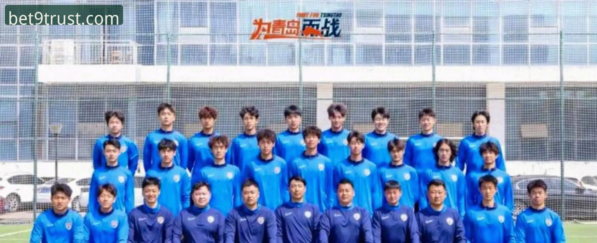 青岛海牛3-1上海海港vs13年魔咒终结：bet9平台官网v3.2.0用户如何深度解读这场逆袭之战？